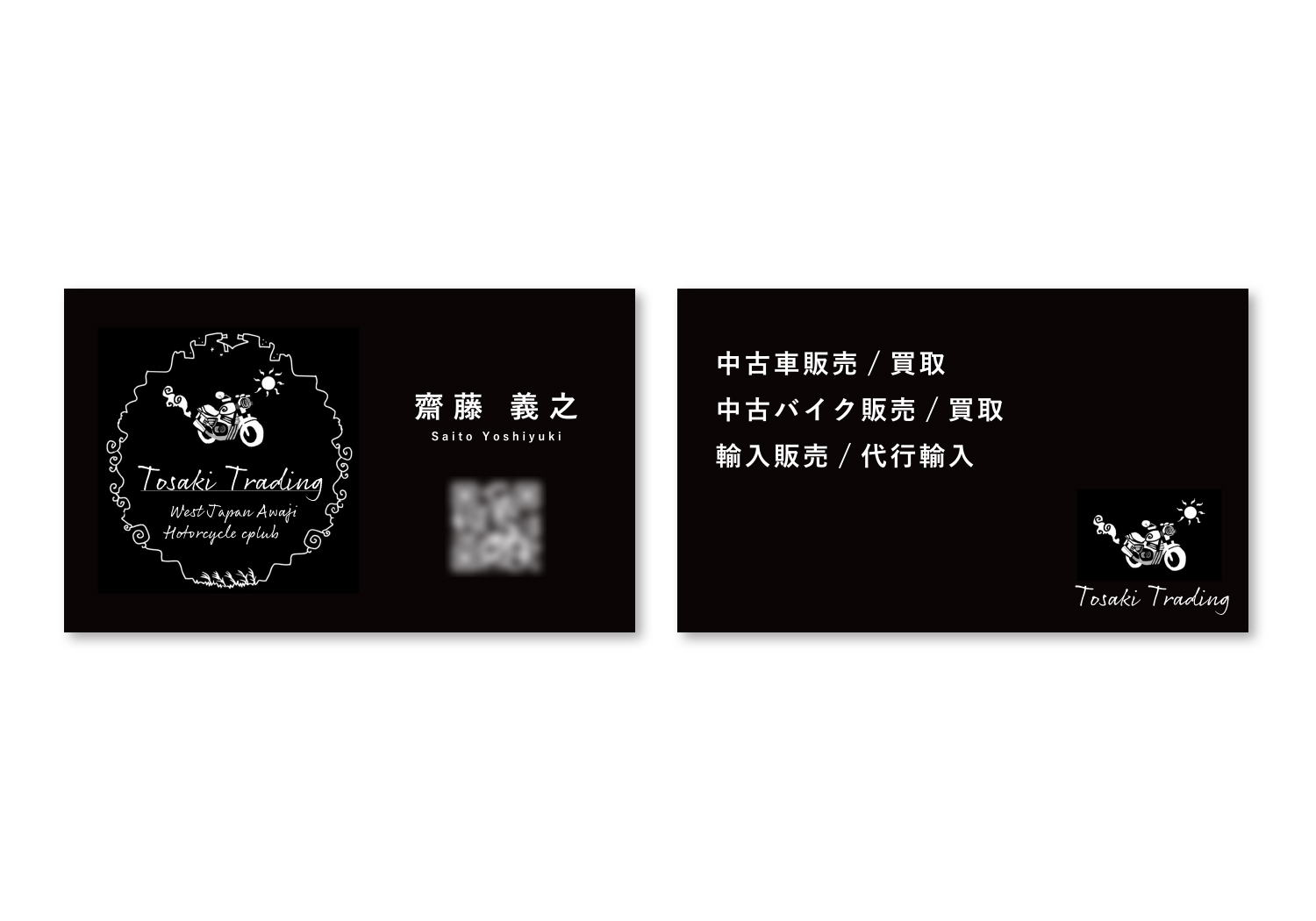 Tosaki Trading MALM Office 